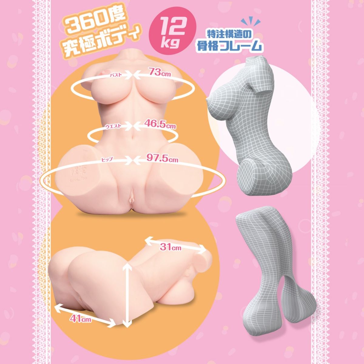 Seiraku Toys – Ultimate Aska Mai Torso – Peach - Afbeelding 3